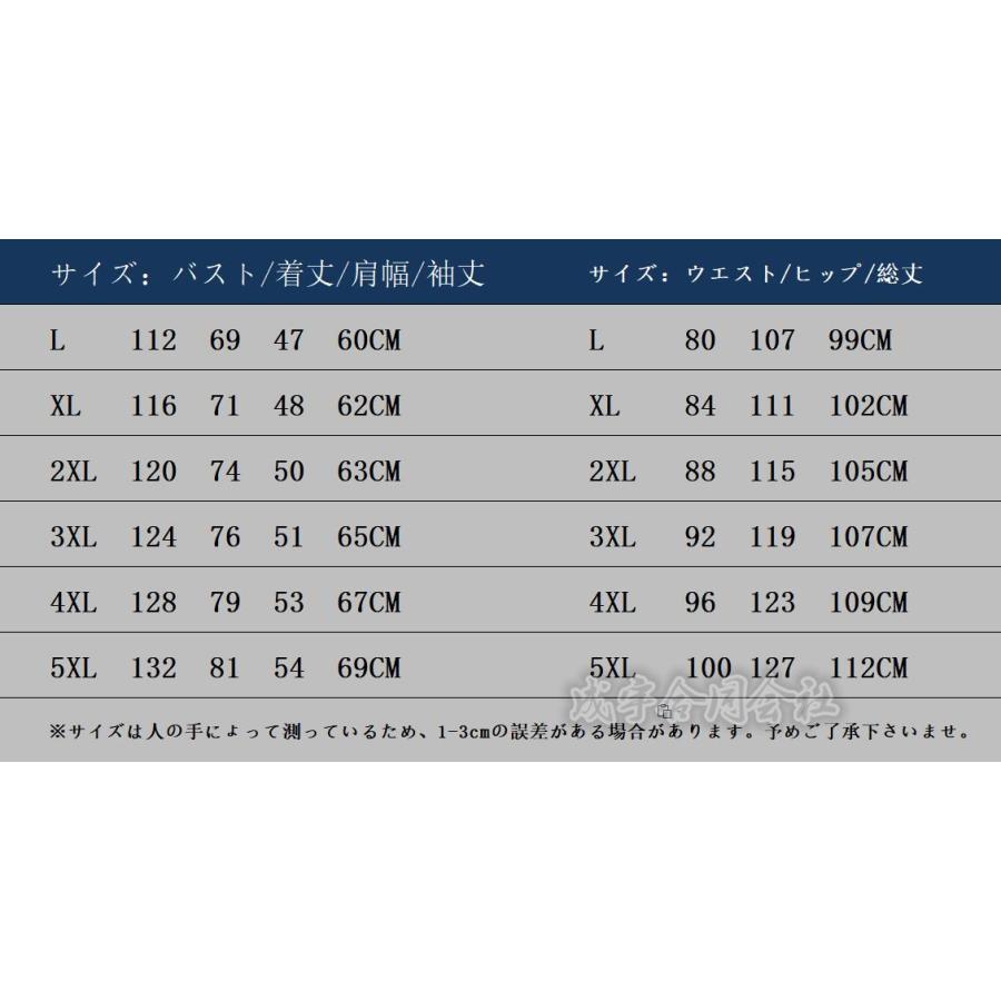新しい秋のスタイル 全12色 マウンテンパーカー セットアップ メンズ おしゃれ 秋服 上下セット 中厚手 ジャケット ロングパンツ ジップアップパーカー アウター 釣り 作業着 211 Qポイント無 新しい秋のスタイル 全12色 マウンテンパーカー セットアップ メンズ おしゃれ 秋服 上下セット 中厚手 ジャケット ロングパンツ ジップアップパーカー アウター 釣り 作業着 211 Qポイント無