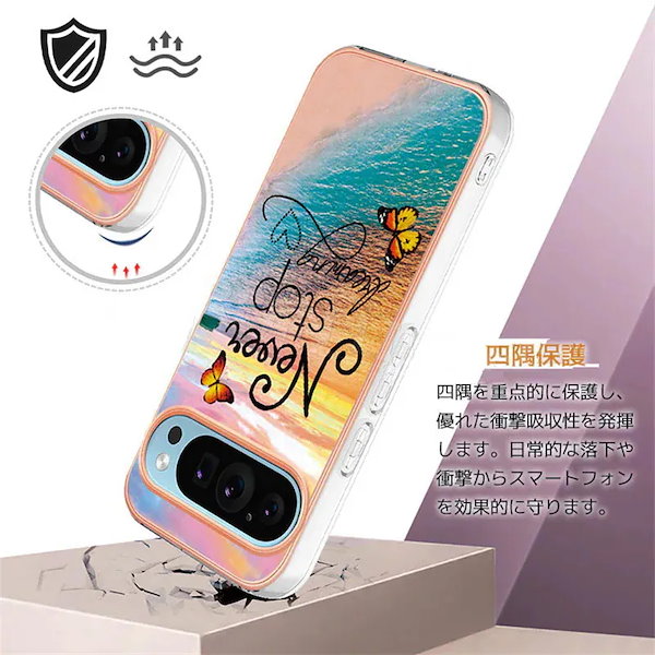 ほぼ新品】Google Pixel 9 Peony＋Google純正ケース付き Google Pixel