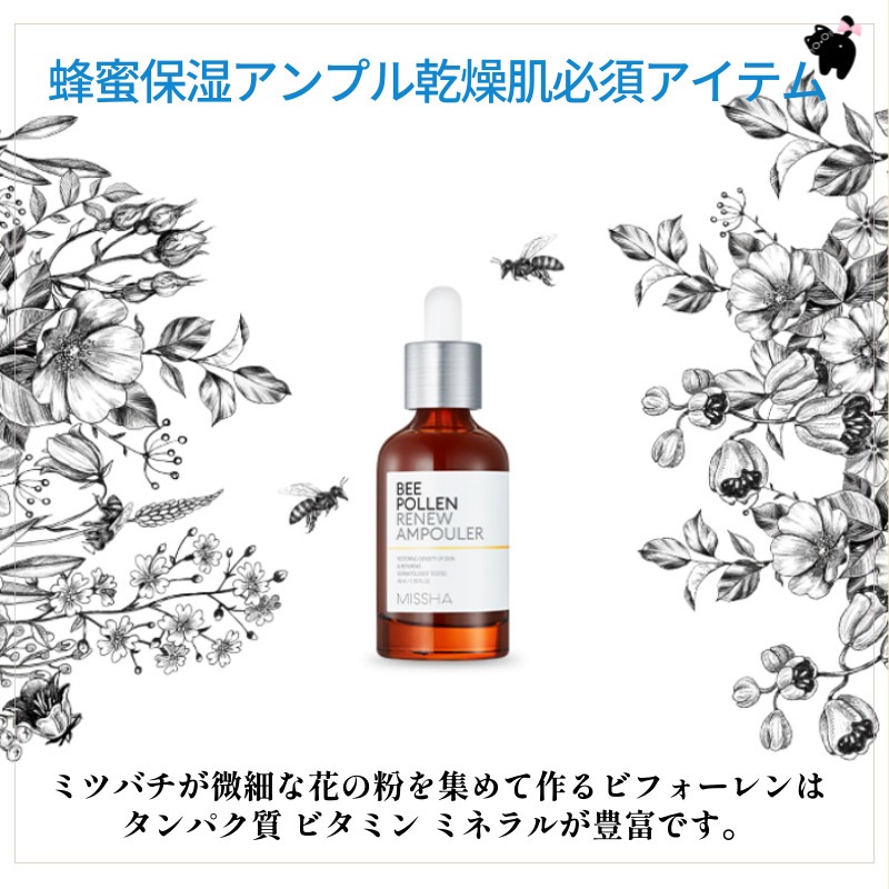 【正規品】[1+1] ビフォーレン レニュー アンプーラー 40ml+40ml/ 2個セット