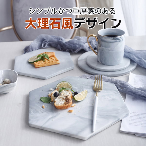 Qoo10] インテリア雑貨 雑貨 インスタ映え 大理