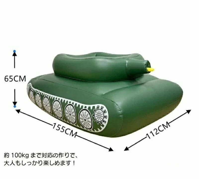 底値価格浮き輪 大人気 大きいサイズ 浮輪 フロート 浮き輪 戦車型 装甲車 ウォーターガン 水鉄砲付 インフレータブル 夏 ビーチ プール PVC素材 特大 うきわ 大人 子供 おしゃれ かわいい_7