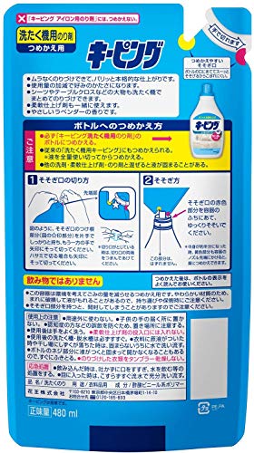 【まとめ買い】花王 洗たく機用キーピング 詰め替え 480ml 2セット 【まとめ買い】花王 洗たく機用キーピング 詰め替え 480ml 2セット