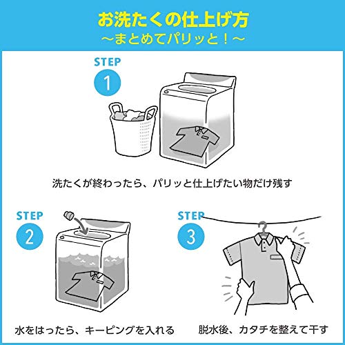 【まとめ買い】花王 洗たく機用キーピング 詰め替え 480ml 2セット 【まとめ買い】花王 洗たく機用キーピング 詰め替え 480ml 2セット