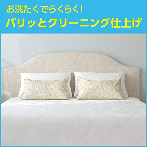 【まとめ買い】花王 洗たく機用キーピング 詰め替え 480ml 2セット 【まとめ買い】花王 洗たく機用キーピング 詰め替え 480ml 2セット
