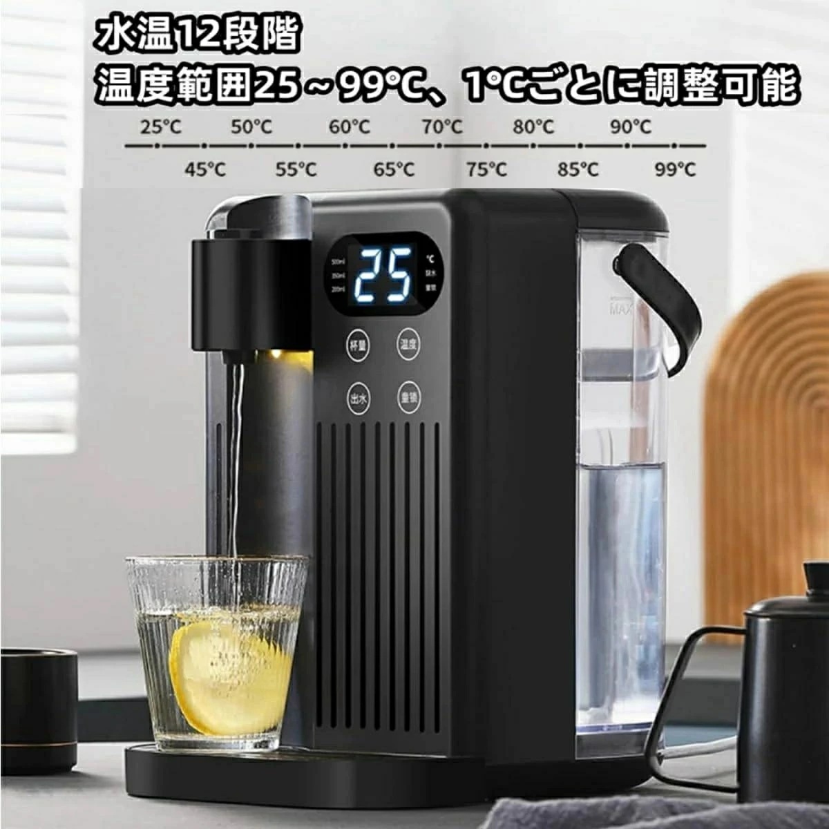 大安売り駄目だ!この「ホットウォーターサーバー」があればこの問題を解決し便利な操作で手間を省き生活の質を向上させることができますよわずか3秒あっという間にお湯へ早変わります