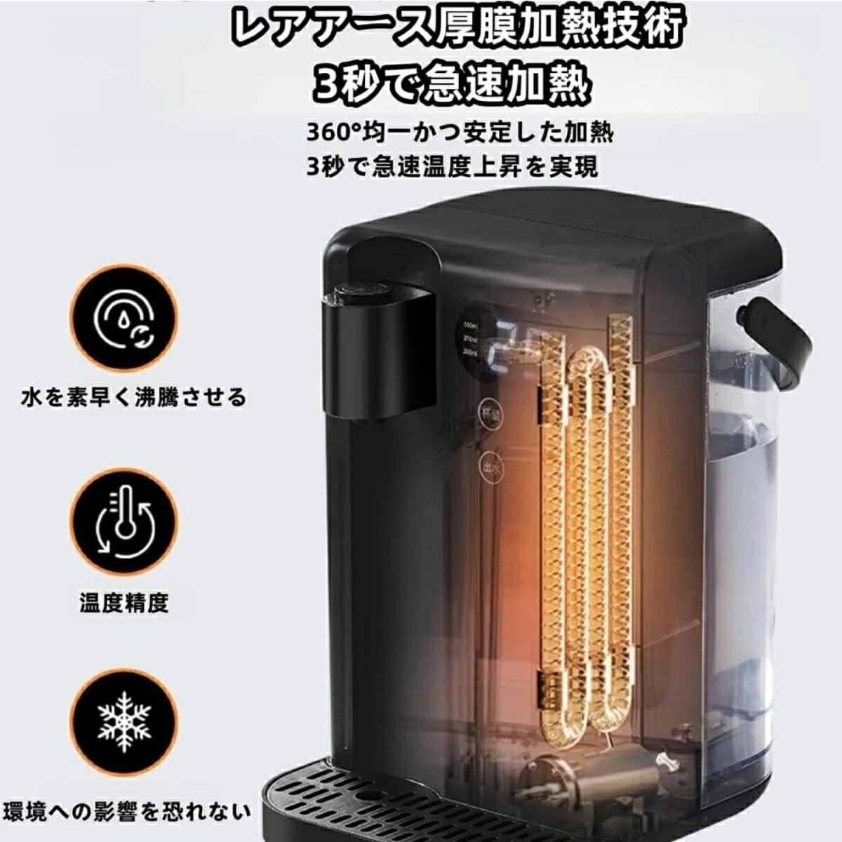 大安売り駄目だ!この「ホットウォーターサーバー」があればこの問題を解決し便利な操作で手間を省き生活の質を向上させることができますよわずか3秒あっという間にお湯へ早変わります