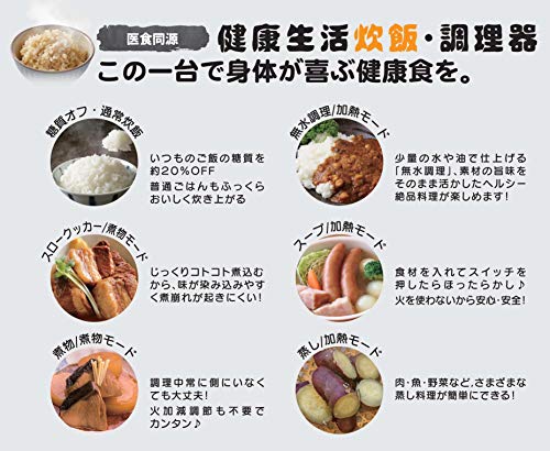 東京Deco 炊飯器 : 家電 発芽玄米 爆買い即納