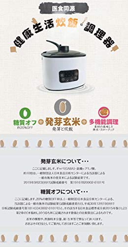 東京Deco 炊飯器 : 家電 発芽玄米 爆買い即納