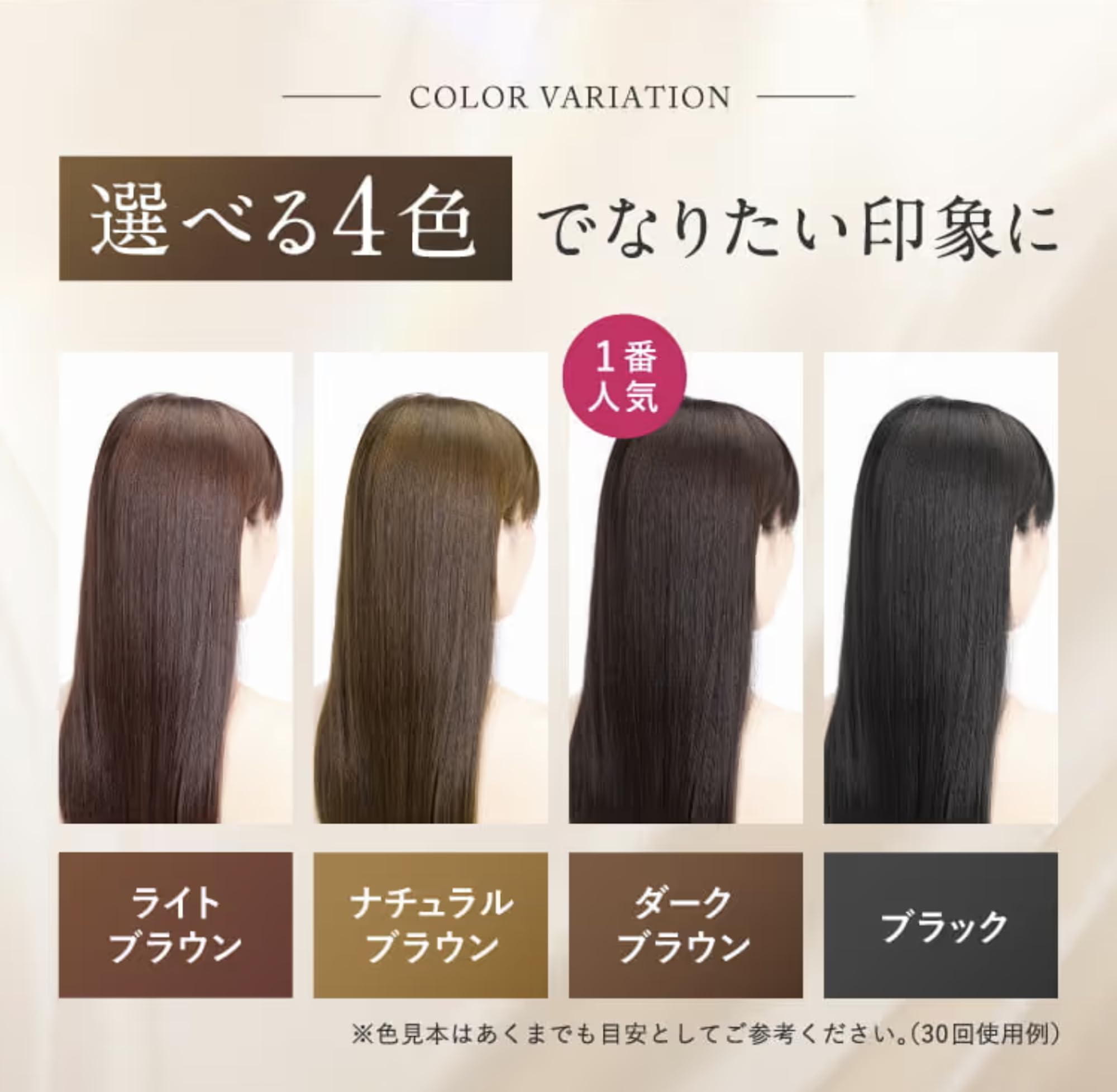 利尻カラーシャンプー お徳用サイズ 500ml（ライトブラウン） 利尻カラーシャンプー お徳用サイズ 500ml（ライトブラウン） 利尻