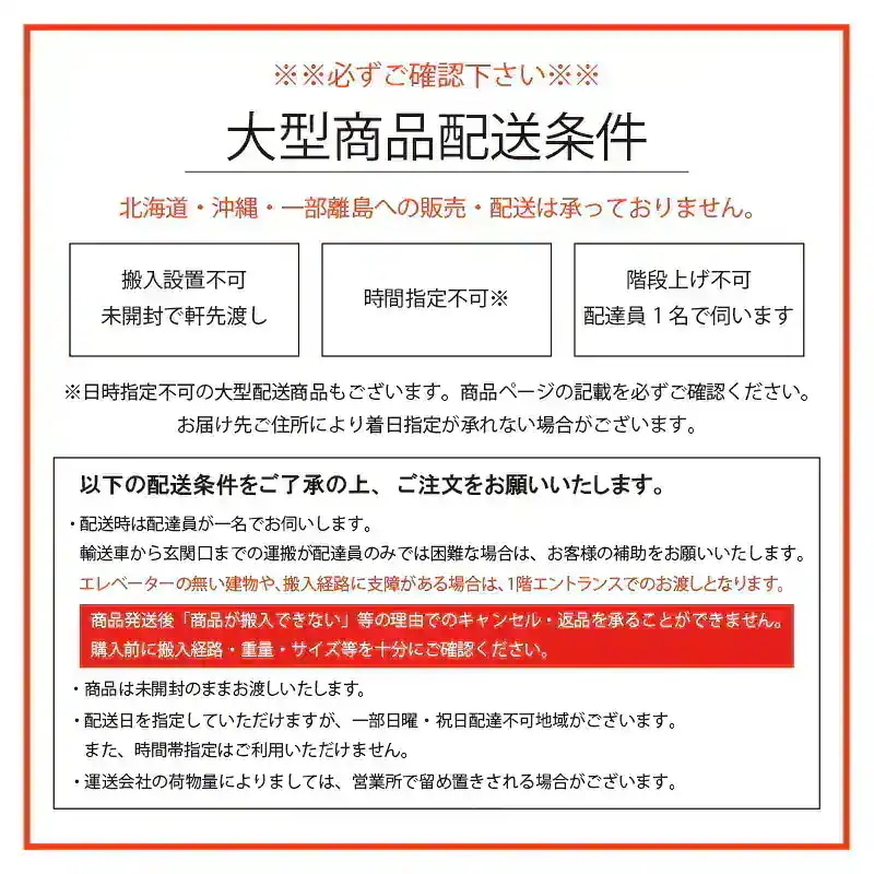 北海道・沖縄・離島地域お届け不可 西山工業 ウォータークーラー WMS-51P2 水道直結式 手動洗浄方式