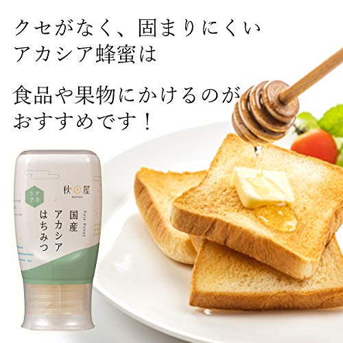 国産 アカシア ハチミツ (300g) 純粋 はちみつ 秋田屋本店 国産蜂蜜3点まとめ買うと10%