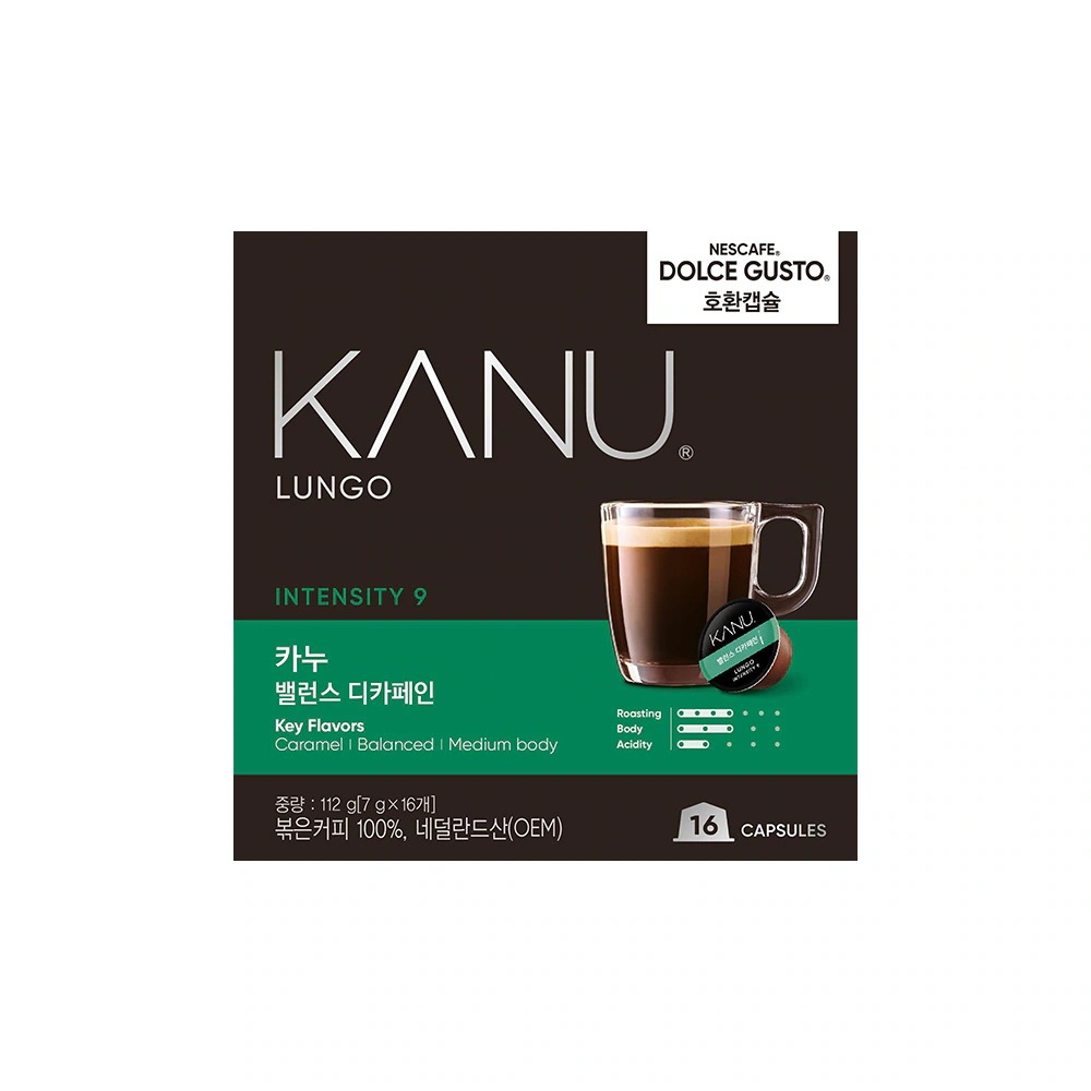 カヌー ドルチェグスト 互換 カプセル コーヒー デカフェ + ダーク セット (バランス 2箱 + ボールド 1箱) 16個入り 3箱 計48個