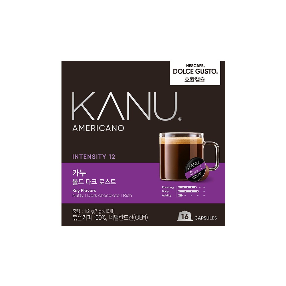 カヌー ドルチェグスト 互換 カプセル コーヒー デカフェ + ダーク セット (バランス 2箱 + ボールド 1箱) 16個入り 3箱 計48個