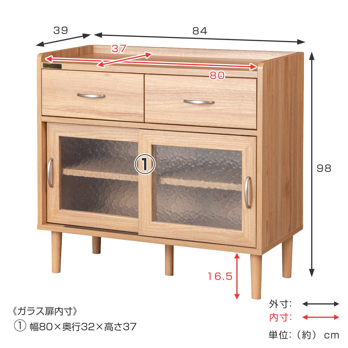 キャビネット 幅84cm すりガラス扉 ジェロディ joredy ラック 棚 シェルフ 飾り棚 可動棚 お掃除ロボット対応 モザイクガラス レトロ 家具 引き出し ディスプレイ ナチュラル_3
