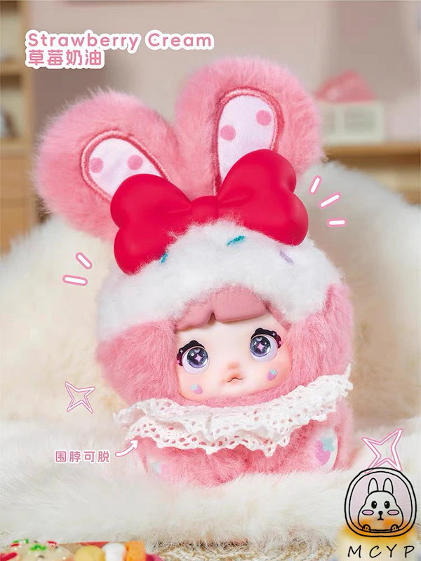 Qoo10] Nommi スイートハートバニーシリーズ