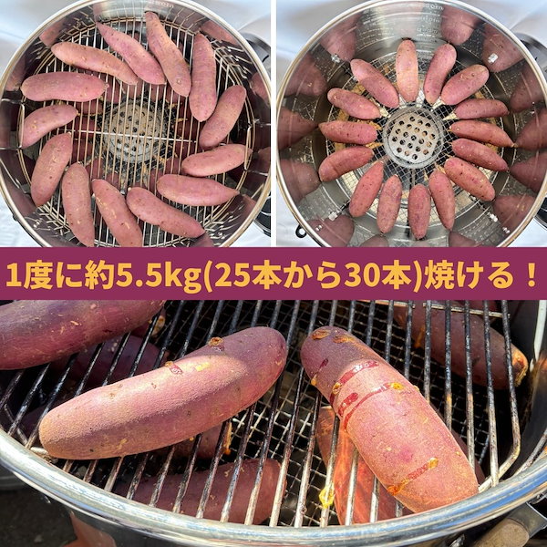 Qoo10] 業務用 焼き芋機 壺いらず ステンレス軽