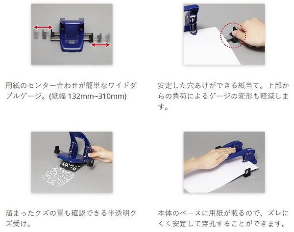 Qoo10] カール事務器 （まとめ買い）2穴パンチ ブルー SD