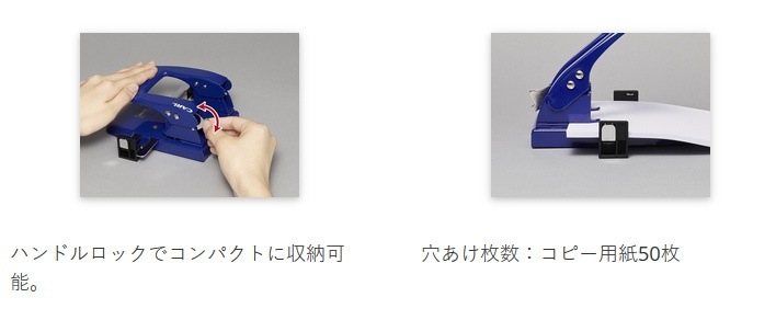 （まとめ買い）2穴パンチ ブルー SD-W50-B [x3]