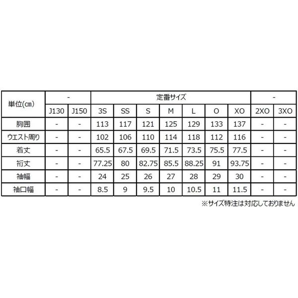 コクヨ 連続伝票用紙（タックフォーム）横12×縦10インチ（304.8×254.0