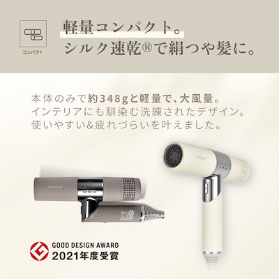 KINUJO ヘアドライヤー 新品未使用 慎太郎！ KINUJO Hair Dryer 美品！ (1週間使用) KINUJO Hair Dryer