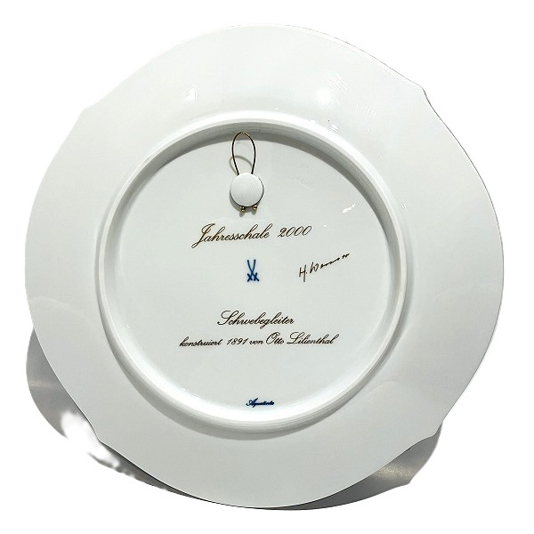 マイセン イヤープレート 2000年 ハングライダー 皿 食器 ユニセックス