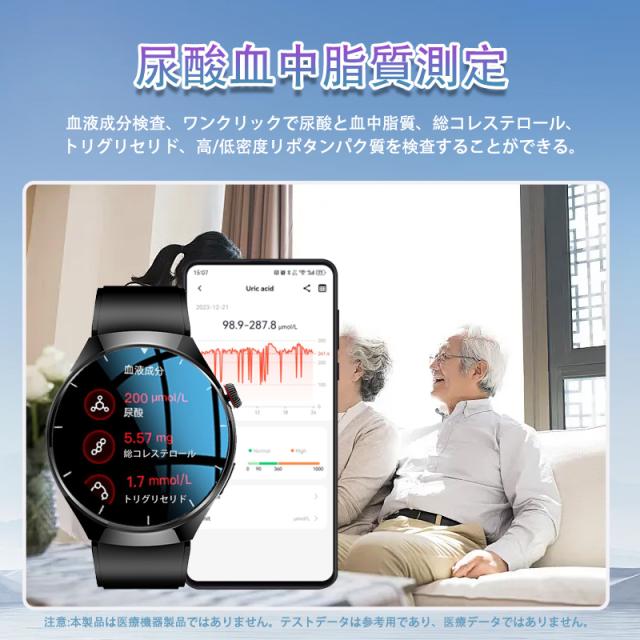 スマートウォッチ 血糖値 血圧測定 尿酸値 血中酸素 月経周期トラッキング ECG 心拍数 活動量計 iPhone Android対応 丸型 通話機能付き 睡眠検測 体温検知 座り過ぎ通知 着信&メッ スマートウォッチ 血糖値 血圧測定 尿酸値 血中酸素 月経周期トラッキング ECG 心拍数 活動量計 iPhone Android対応 丸型 通話機能付き 睡眠検測 体温検知 座り過ぎ通知 着信&メッ
