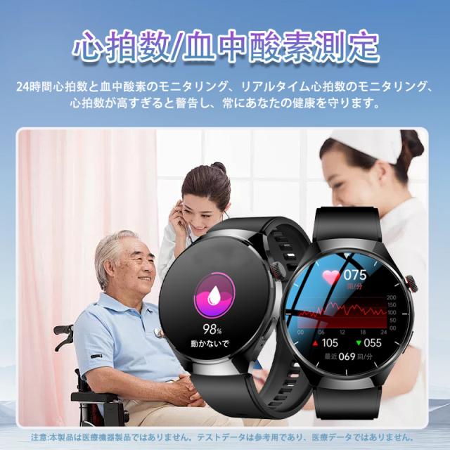 スマートウォッチ 血糖値 血圧測定 尿酸値 血中酸素 月経周期トラッキング ECG 心拍数 活動量計 iPhone Android対応 丸型 通話機能付き 睡眠検測 体温検知 座り過ぎ通知 着信&メッ スマートウォッチ 血糖値 血圧測定 尿酸値 血中酸素 月経周期トラッキング ECG 心拍数 活動量計 iPhone Android対応 丸型 通話機能付き 睡眠検測 体温検知 座り過ぎ通知 着信&メッ