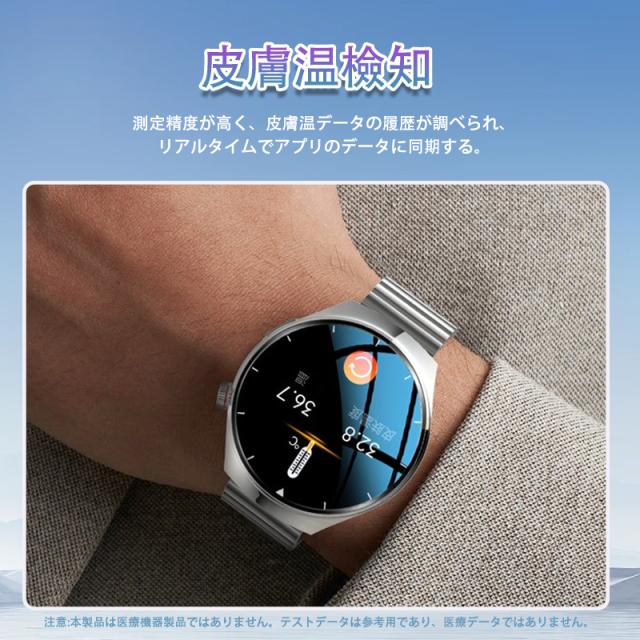 スマートウォッチ 血糖値 血圧測定 尿酸値 血中酸素 月経周期トラッキング ECG 心拍数 活動量計 iPhone Android対応 丸型 通話機能付き 睡眠検測 体温検知 座り過ぎ通知 着信&メッ スマートウォッチ 血糖値 血圧測定 尿酸値 血中酸素 月経周期トラッキング ECG 心拍数 活動量計 iPhone Android対応 丸型 通話機能付き 睡眠検測 体温検知 座り過ぎ通知 着信&メッ