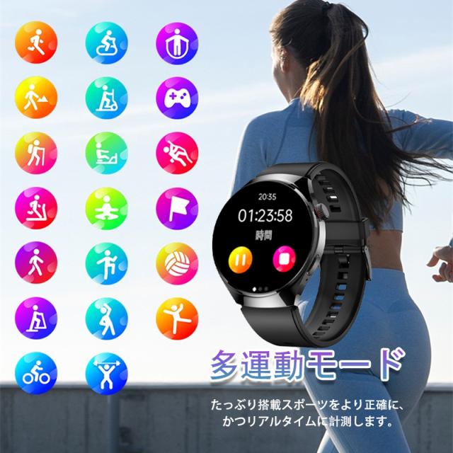 スマートウォッチ 血糖値 血圧測定 尿酸値 血中酸素 月経周期トラッキング ECG 心拍数 活動量計 iPhone Android対応 丸型 通話機能付き 睡眠検測 体温検知 座り過ぎ通知 着信&メッ スマートウォッチ 血糖値 血圧測定 尿酸値 血中酸素 月経周期トラッキング ECG 心拍数 活動量計 iPhone Android対応 丸型 通話機能付き 睡眠検測 体温検知 座り過ぎ通知 着信&メッ
