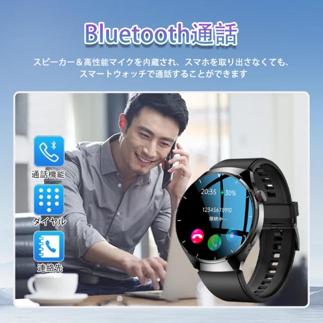 スマートウォッチ 血糖値 血圧測定 尿酸値 血中酸素 月経周期トラッキング ECG 心拍数 活動量計 iPhone Android対応 丸型 通話機能付き 睡眠検測 体温検知 座り過ぎ通知 着信&メッ スマートウォッチ 血糖値 血圧測定 尿酸値 血中酸素 月経周期トラッキング ECG 心拍数 活動量計 iPhone Android対応 丸型 通話機能付き 睡眠検測 体温検知 座り過ぎ通知 着信&メッ