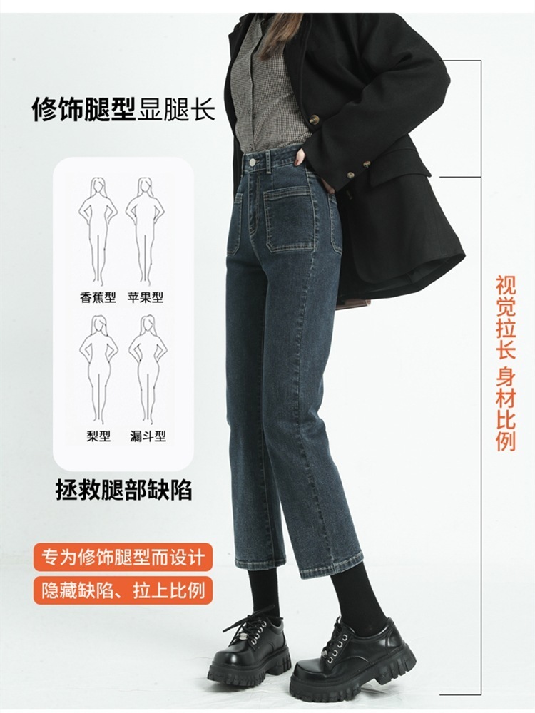 ハイウエストジーンズ女性ストレート新しい緩い小さな薄いレlトロ9分パンツ