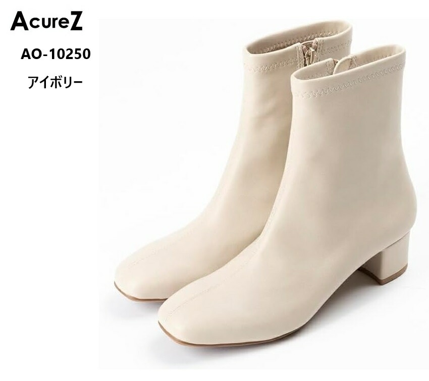 AcureZ(アキュアーズ)AO-10250 レディス スタイリッシュカジュアルショートブーツ 生活防水 母趾にやさしい美ブーツ 約4センチヒールのスクエアトゥ サイドファスナー つま先に消臭繊維MO