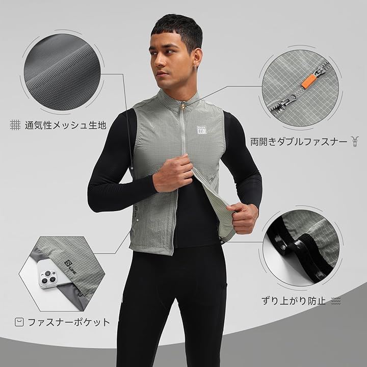 メンズ サイクルベスト 防風 ウインドブレーカー サイクルジャージ 春夏 サイクルウエア 反射 ノースリーブ 通気 超軽量 薄め バックポケット 収納可能(グレー, XL)