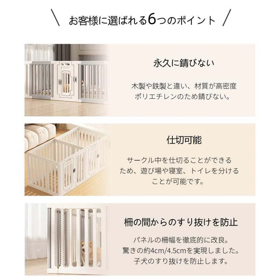 新製品がよく売れるペットサークル 犬用 ケージ 置くだけ 屋外 室内 犬 猫 フェンス室内サーク 高さ60cm 75cm 室内用 安全 おしゃれ 広い 組み立て方自由 ドア付きペットサークル 犬用 ケ 新製品がよく売れるペットサークル 犬用 ケージ 置くだけ 屋外 室内 犬 猫 フェンス室内サーク 高さ60cm 75cm 室内用 安全 おしゃれ 広い 組み立て方自由 ドア付きペットサークル 犬用 ケ