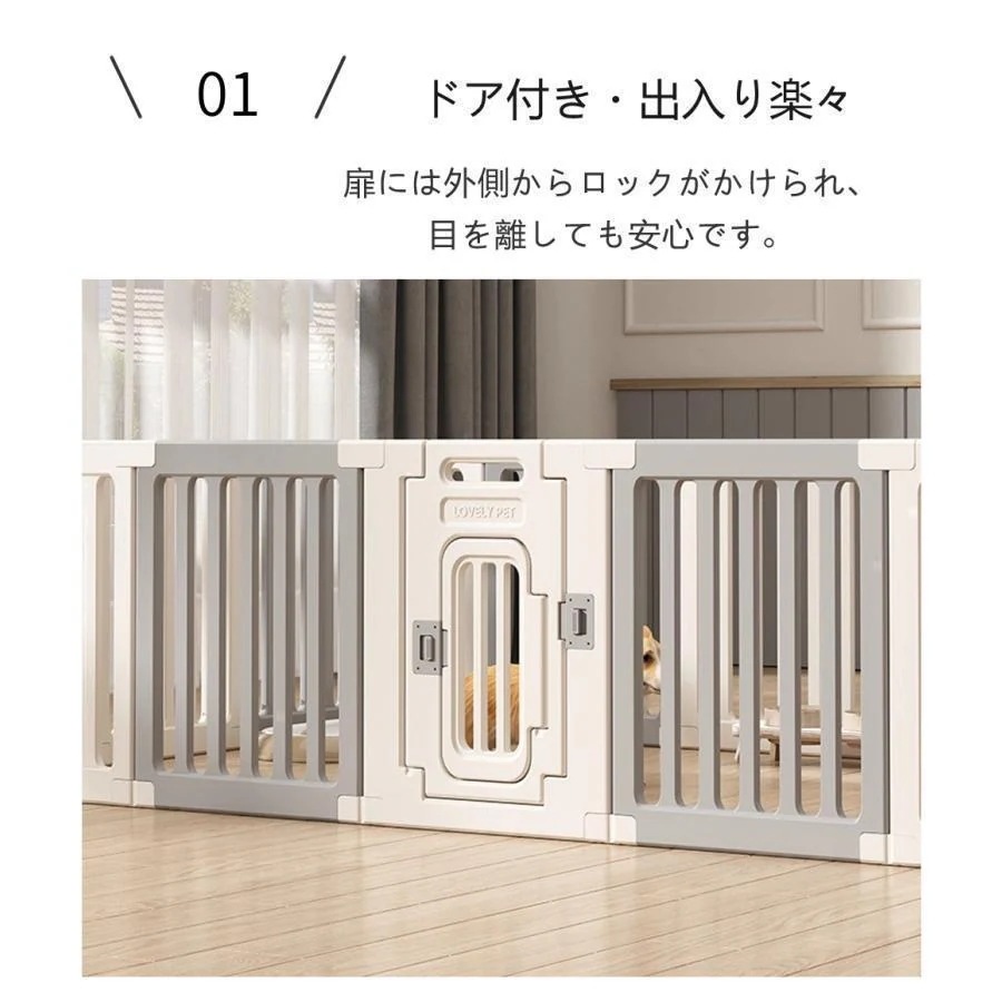 新製品がよく売れるペットサークル 犬用 ケージ 置くだけ 屋外 室内 犬 猫 フェンス室内サーク 高さ60cm 75cm 室内用 安全 おしゃれ 広い 組み立て方自由 ドア付きペットサークル 犬用 ケ 新製品がよく売れるペットサークル 犬用 ケージ 置くだけ 屋外 室内 犬 猫 フェンス室内サーク 高さ60cm 75cm 室内用 安全 おしゃれ 広い 組み立て方自由 ドア付きペットサークル 犬用 ケ
