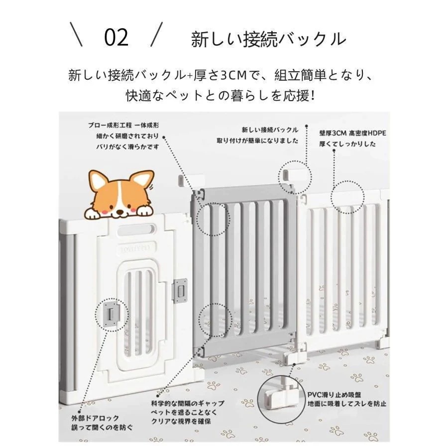 新製品がよく売れるペットサークル 犬用 ケージ 置くだけ 屋外 室内 犬 猫 フェンス室内サーク 高さ60cm 75cm 室内用 安全 おしゃれ 広い 組み立て方自由 ドア付きペットサークル 犬用 ケ 新製品がよく売れるペットサークル 犬用 ケージ 置くだけ 屋外 室内 犬 猫 フェンス室内サーク 高さ60cm 75cm 室内用 安全 おしゃれ 広い 組み立て方自由 ドア付きペットサークル 犬用 ケ