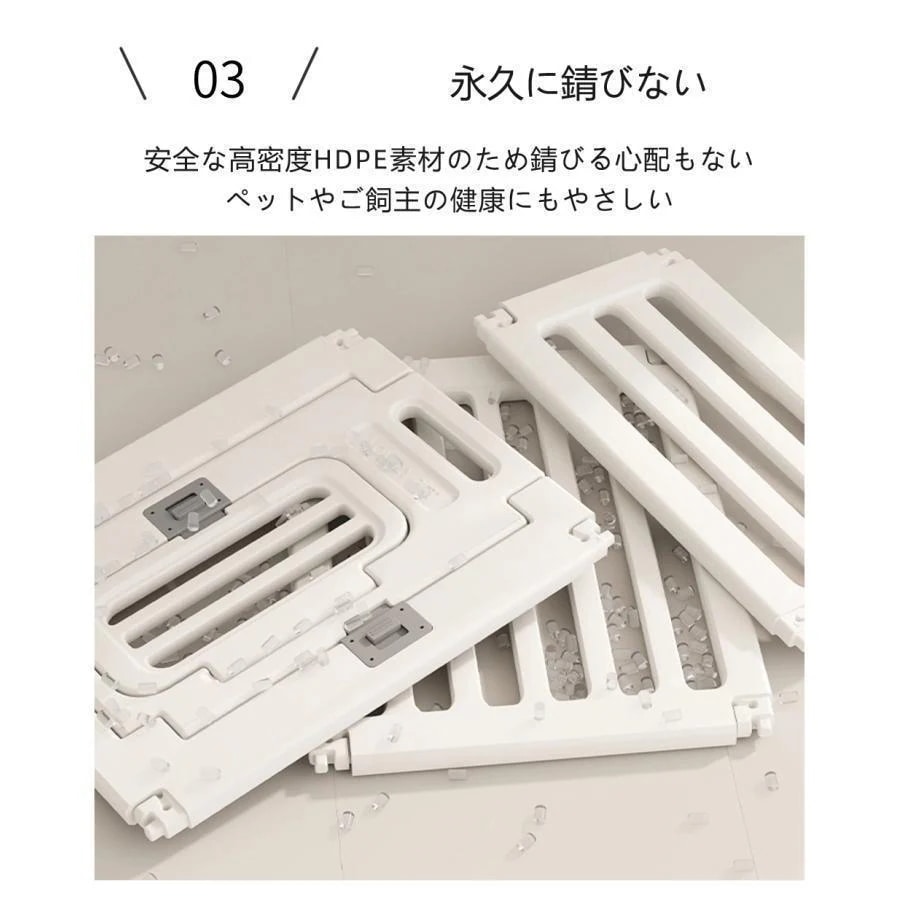 新製品がよく売れるペットサークル 犬用 ケージ 置くだけ 屋外 室内 犬 猫 フェンス室内サーク 高さ60cm 75cm 室内用 安全 おしゃれ 広い 組み立て方自由 ドア付きペットサークル 犬用 ケ 新製品がよく売れるペットサークル 犬用 ケージ 置くだけ 屋外 室内 犬 猫 フェンス室内サーク 高さ60cm 75cm 室内用 安全 おしゃれ 広い 組み立て方自由 ドア付きペットサークル 犬用 ケ