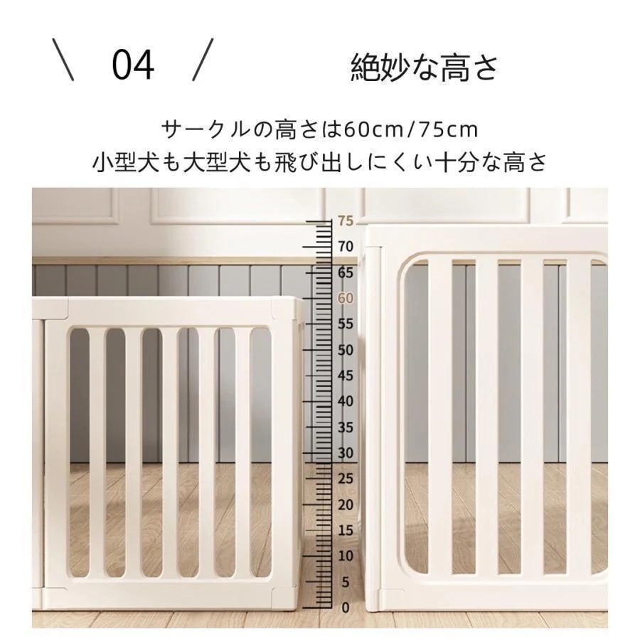 新製品がよく売れるペットサークル 犬用 ケージ 置くだけ 屋外 室内 犬 猫 フェンス室内サーク 高さ60cm 75cm 室内用 安全 おしゃれ 広い 組み立て方自由 ドア付きペットサークル 犬用 ケ 新製品がよく売れるペットサークル 犬用 ケージ 置くだけ 屋外 室内 犬 猫 フェンス室内サーク 高さ60cm 75cm 室内用 安全 おしゃれ 広い 組み立て方自由 ドア付きペットサークル 犬用 ケ