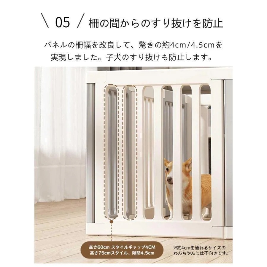 新製品がよく売れるペットサークル 犬用 ケージ 置くだけ 屋外 室内 犬 猫 フェンス室内サーク 高さ60cm 75cm 室内用 安全 おしゃれ 広い 組み立て方自由 ドア付きペットサークル 犬用 ケ 新製品がよく売れるペットサークル 犬用 ケージ 置くだけ 屋外 室内 犬 猫 フェンス室内サーク 高さ60cm 75cm 室内用 安全 おしゃれ 広い 組み立て方自由 ドア付きペットサークル 犬用 ケ