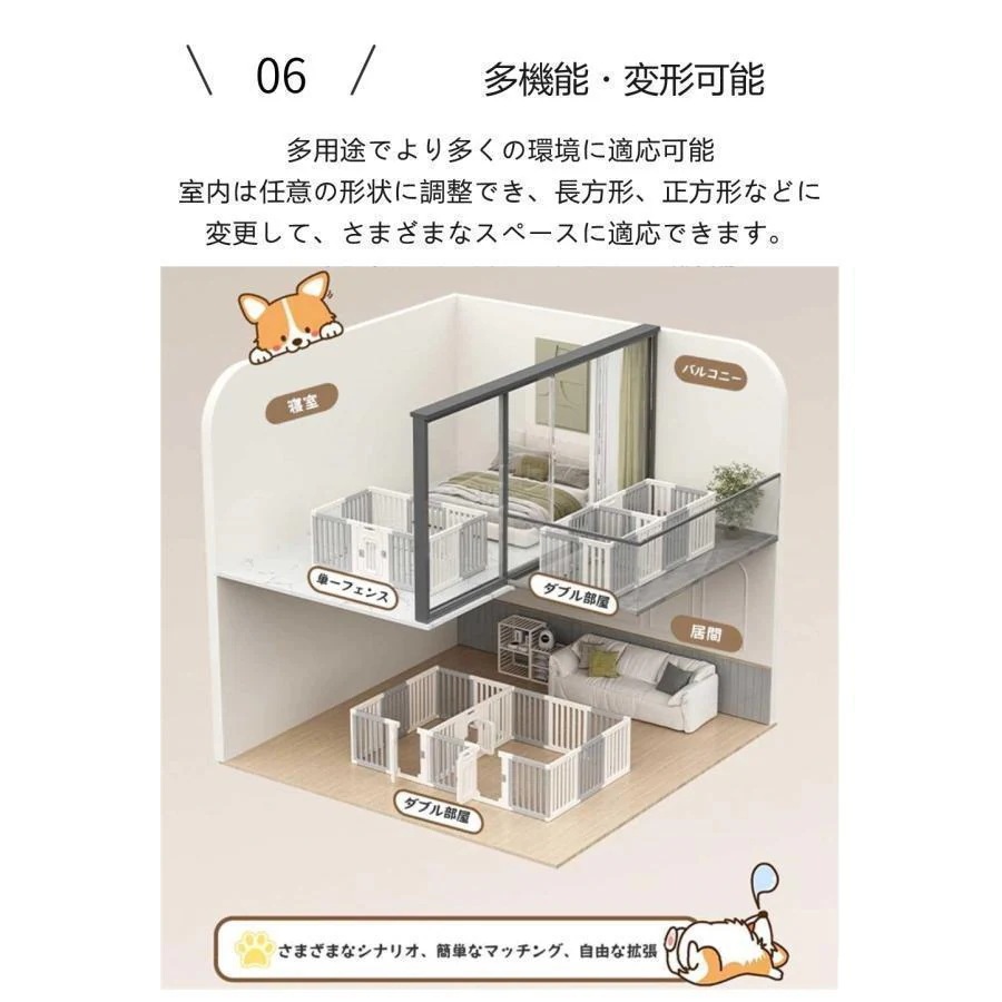新製品がよく売れるペットサークル 犬用 ケージ 置くだけ 屋外 室内 犬 猫 フェンス室内サーク 高さ60cm 75cm 室内用 安全 おしゃれ 広い 組み立て方自由 ドア付きペットサークル 犬用 ケ 新製品がよく売れるペットサークル 犬用 ケージ 置くだけ 屋外 室内 犬 猫 フェンス室内サーク 高さ60cm 75cm 室内用 安全 おしゃれ 広い 組み立て方自由 ドア付きペットサークル 犬用 ケ