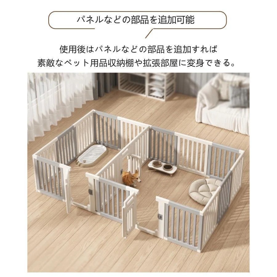 新製品がよく売れるペットサークル 犬用 ケージ 置くだけ 屋外 室内 犬 猫 フェンス室内サーク 高さ60cm 75cm 室内用 安全 おしゃれ 広い 組み立て方自由 ドア付きペットサークル 犬用 ケ 新製品がよく売れるペットサークル 犬用 ケージ 置くだけ 屋外 室内 犬 猫 フェンス室内サーク 高さ60cm 75cm 室内用 安全 おしゃれ 広い 組み立て方自由 ドア付きペットサークル 犬用 ケ