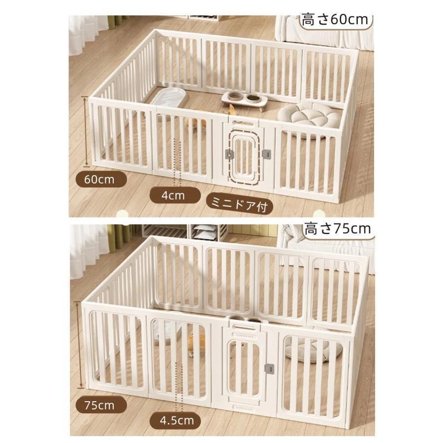 新製品がよく売れるペットサークル 犬用 ケージ 置くだけ 屋外 室内 犬 猫 フェンス室内サーク 高さ60cm 75cm 室内用 安全 おしゃれ 広い 組み立て方自由 ドア付きペットサークル 犬用 ケ 新製品がよく売れるペットサークル 犬用 ケージ 置くだけ 屋外 室内 犬 猫 フェンス室内サーク 高さ60cm 75cm 室内用 安全 おしゃれ 広い 組み立て方自由 ドア付きペットサークル 犬用 ケ