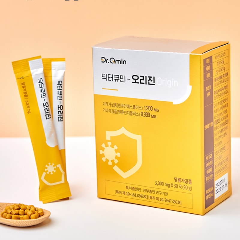 韓国人気No.1 ウコンカキュミン オリジン(curcumin) 免疫力ダイエット 腸活 美肌 疲労回復! 大韓民国 korea 正規品認証 韓国人気No.1 ウコンカキュミン オリジン(curcumin) 免疫力ダイエット 腸活 美肌 疲労回復! 大韓民国 korea 正規品認証