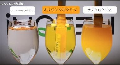 韓国人気No.1 ウコンカキュミン オリジン(curcumin) 免疫力ダイエット 腸活 美肌 疲労回復! 大韓民国 korea 正規品認証 韓国人気No.1 ウコンカキュミン オリジン(curcumin) 免疫力ダイエット 腸活 美肌 疲労回復! 大韓民国 korea 正規品認証