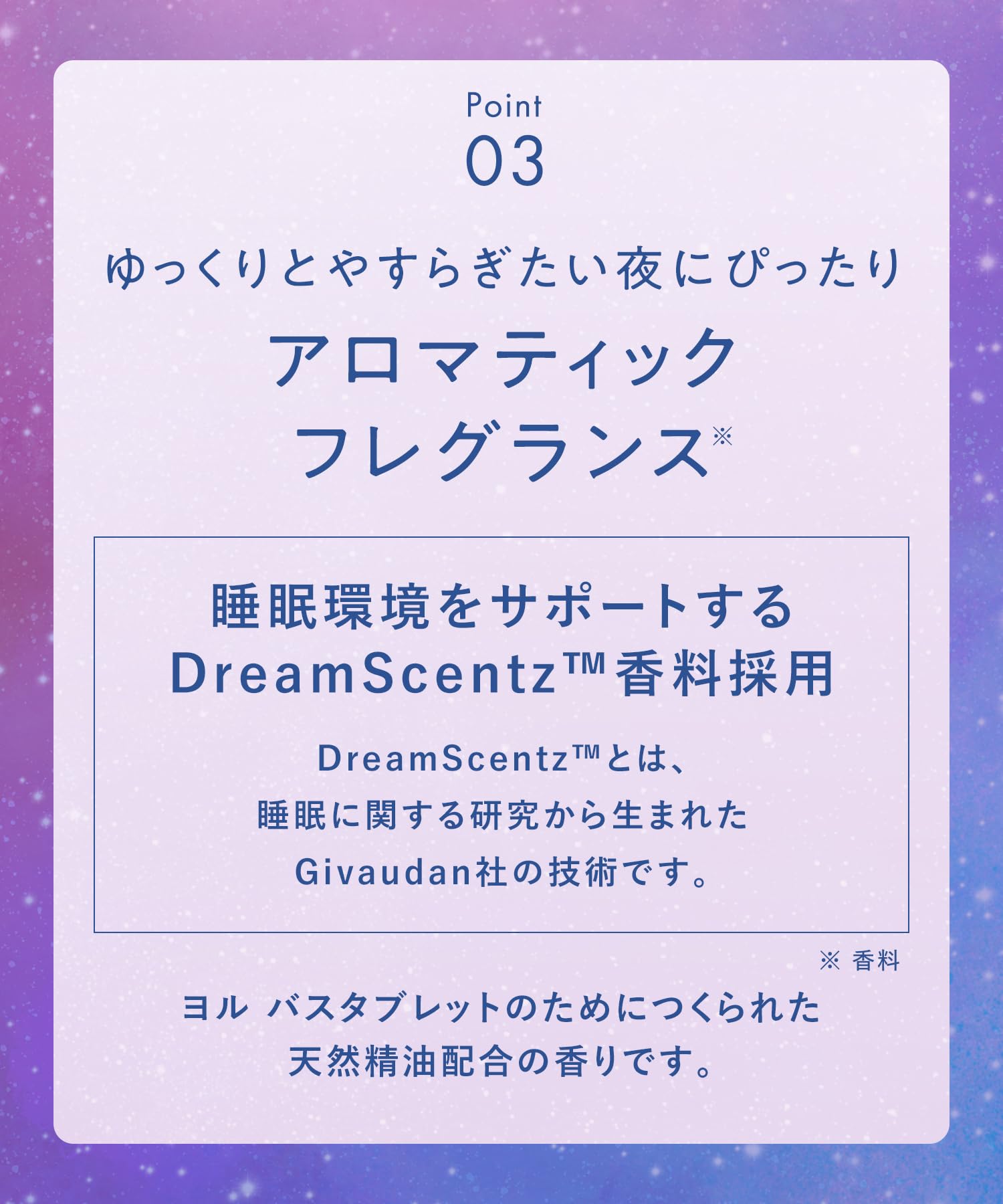 YOLU ヨル シャンプー トリートメント バスタブレット (6錠入り) 3点セット カームナイトリペア カームナイトドリーミング