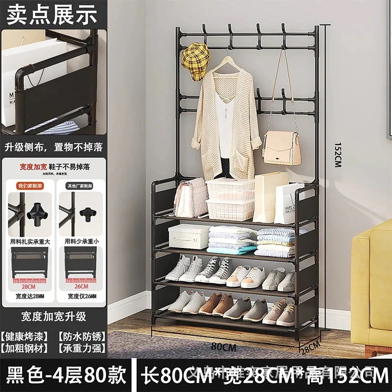 【1つ買うと1つ無料】【メガ割】Lucky bag 着地ハンガー簡易衣帽棚ハンガー寮家庭用防塵収納靴棚靴帽子棚置物棚 【1つ買うと1つ無料】【メガ割】Lucky bag 着地ハンガー簡易衣帽棚ハンガー寮家庭用防塵収納靴棚靴帽子棚置物棚