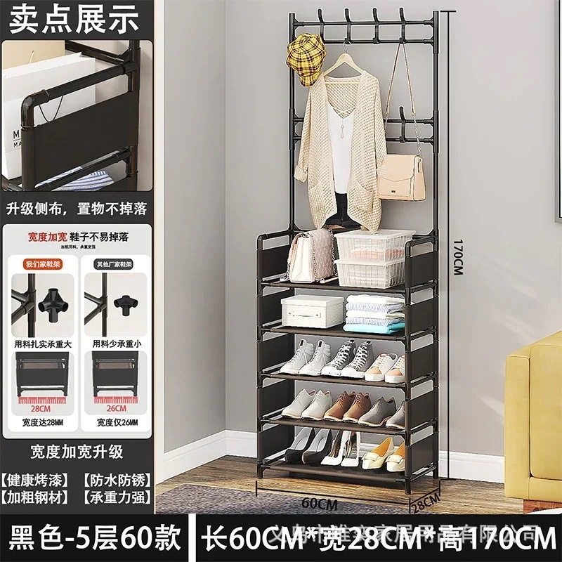 【1つ買うと1つ無料】【メガ割】Lucky bag 着地ハンガー簡易衣帽棚ハンガー寮家庭用防塵収納靴棚靴帽子棚置物棚 【1つ買うと1つ無料】【メガ割】Lucky bag 着地ハンガー簡易衣帽棚ハンガー寮家庭用防塵収納靴棚靴帽子棚置物棚