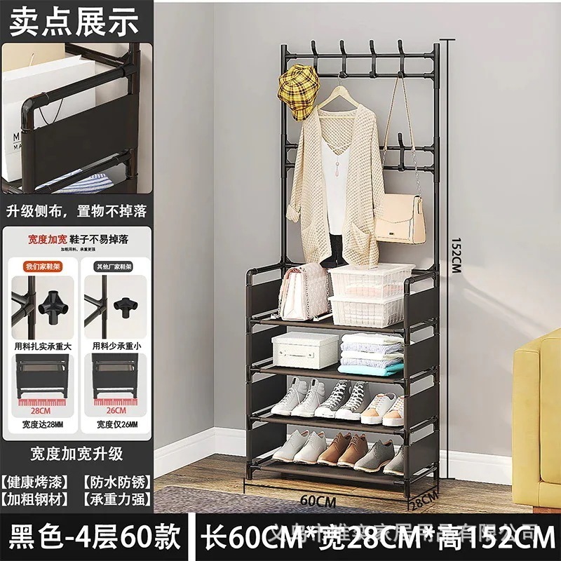 【1つ買うと1つ無料】【メガ割】Lucky bag 着地ハンガー簡易衣帽棚ハンガー寮家庭用防塵収納靴棚靴帽子棚置物棚 【1つ買うと1つ無料】【メガ割】Lucky bag 着地ハンガー簡易衣帽棚ハンガー寮家庭用防塵収納靴棚靴帽子棚置物棚