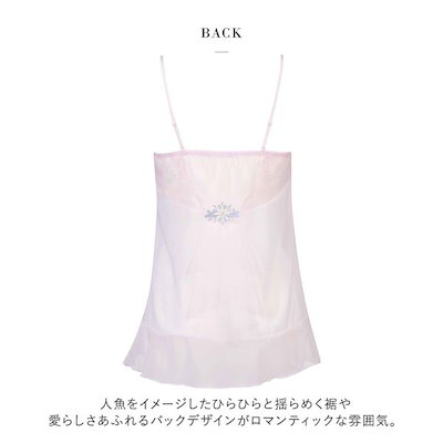 mariko815 ワコールキャミソール ★サルート　未使用 楽天市場】サルート キャミソールの通販