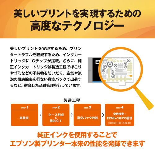 エプソン ICM92L 純正インクカートリッジ マゼンタ Lサイズ